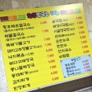 황후칼국수 이미지