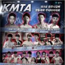 삼산복싱무에타이 이미지