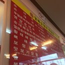 할매국집 이미지