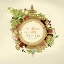 대산불교 이미지