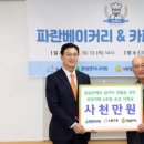 파란엔지니어링 이미지
