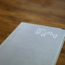 삼곱식당 티스토리