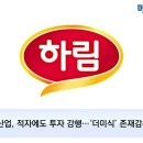 하림메디칼 이미지