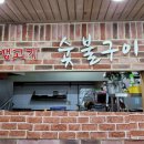 신동아리버파크 상가 이미지