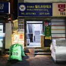 을지로가볼만한곳 호텔수선화 힙지로 서울카페 방문후기!