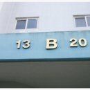 (주)해뜨는공장 이미지