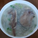아리랑소머리국밥