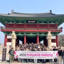 한국교육국제문화교류센터 이미지