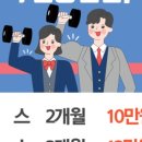 퍼펙트바디 이미지