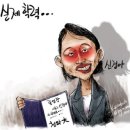 이원길 이미지