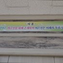 충북복지연합요양원