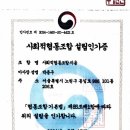 사회적협동조합지음 이미지