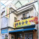 갈맷길(3코스) 이미지