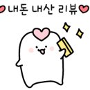 두마리찜닭두찜 광주화정점 네이버블로그