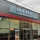 서부정육점 - 서구 도솔로302번길 26 | 서부정육점