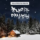숟가락반상마실 네이버블로그