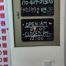 동산손만두 이미지