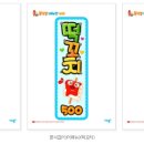 모든분식 - 진주시 북장대로 96 | 모든분식