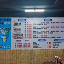 가보자 포차