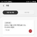 파스텔시티 이미지