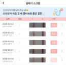 테라산부인과의원 | [배란15일차-20일차] 임신 극초기 임테기 연해짐, 피검사 수치, 임테기 역전 본 후기