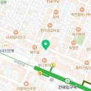 사랑관건대점 이미지