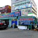목포싱싱수산마을