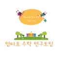 엄마와함께 가베놀이 이미지