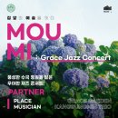 째즈샵