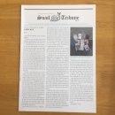 순천-37호 | 달팽이 트리뷴 37호 &#34;오지랖도 넓지요&#34;