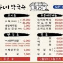 흥부신발 이미지