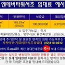 엔데버빌딩 네이버블로그