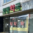 충무로(남산볼링) | 24.02.17_아프지만 주말은 소듕해 (사랑방 칼국수, 남산타워, 광장시장)