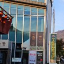 사림로 | [창원 아이랑] 창원역사민속관 + 창원의 집 방문후기