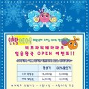 안산키즈 이미지