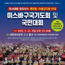 국회의사당역(1) 이미지