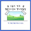 오늘의 힐링, 명륜진사갈비 경기양평점 놀이방도 있어요
