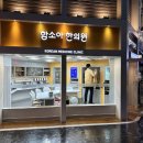 아이서울한의원 이미지