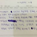 이문어학원