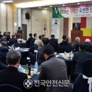 죽변면발전협의회죽변해심원온천 - 울진군 죽변중앙로 180 | 죽변면발전협의회죽변해심원온천