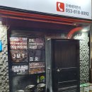 80 숯닭 이미지