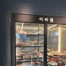 이바램 이미지