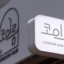 이룸라이프