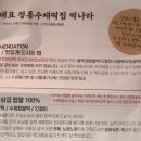 떡나라 이미지