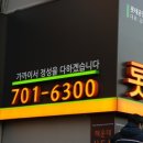 삼영부동산중개 이미지
