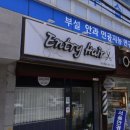 엔트리헤어 이미지