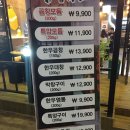 곱창고나운점 이미지