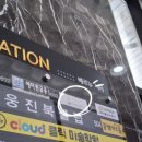 이삭토스트(무실점) 이미지