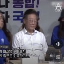 단식현장에서 문재인 대통령 비하하며 놀고있는 민주당 이미지