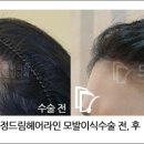 압구정M헤어 이미지